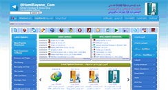 Desktop Screenshot of hamirayane.com