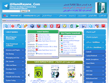 Tablet Screenshot of hamirayane.com